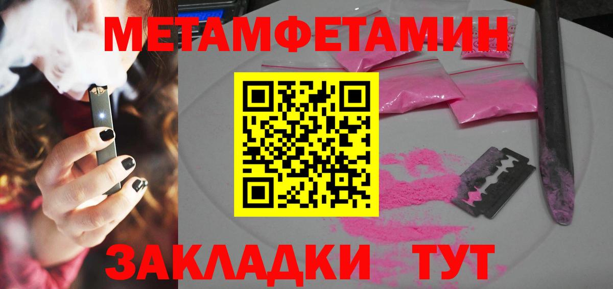 Amphetamine Premium  Вход с VPN  Амфетамин  Махачкала 