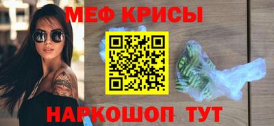спайс Ипатово