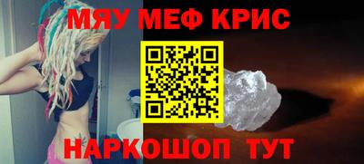 спайс Ипатово