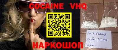 спайс Ипатово