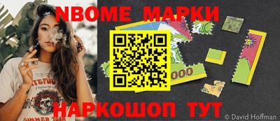 шишки Ирбит