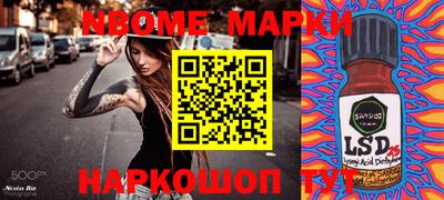 круглые Изобильный