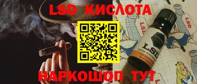 круглые Изобильный