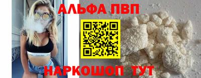 шишки Ирбит