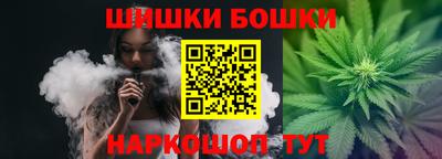 спайс Ипатово