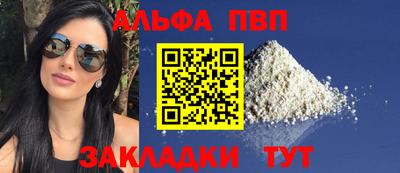 шишки Ирбит