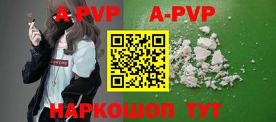 шишки Ирбит