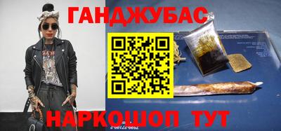 шишки Ирбит