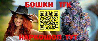 спайс Ипатово