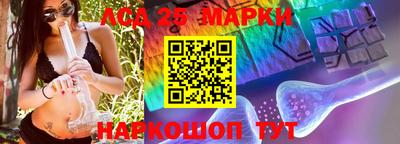 спайс Ипатово