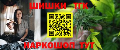 шишки Ирбит
