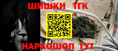 шишки Ирбит