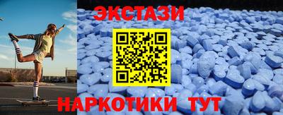 шишки Ирбит