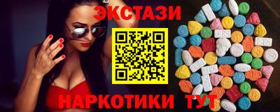 шишки Ирбит