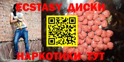 спайс Ипатово