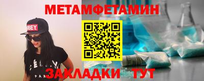 спайс Ипатово