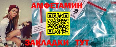 спайс Ипатово