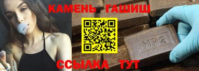 спайс Ипатово