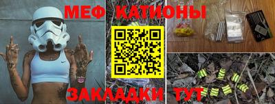 шишки Ирбит
