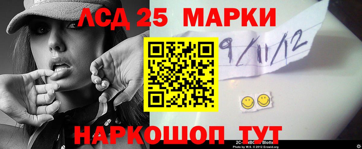LSD-25 экстази ecstasy    маркетплейс  Махачкала  Вход с VPN  Лсд 25 экстази кислота  Лсд 25 экстази 