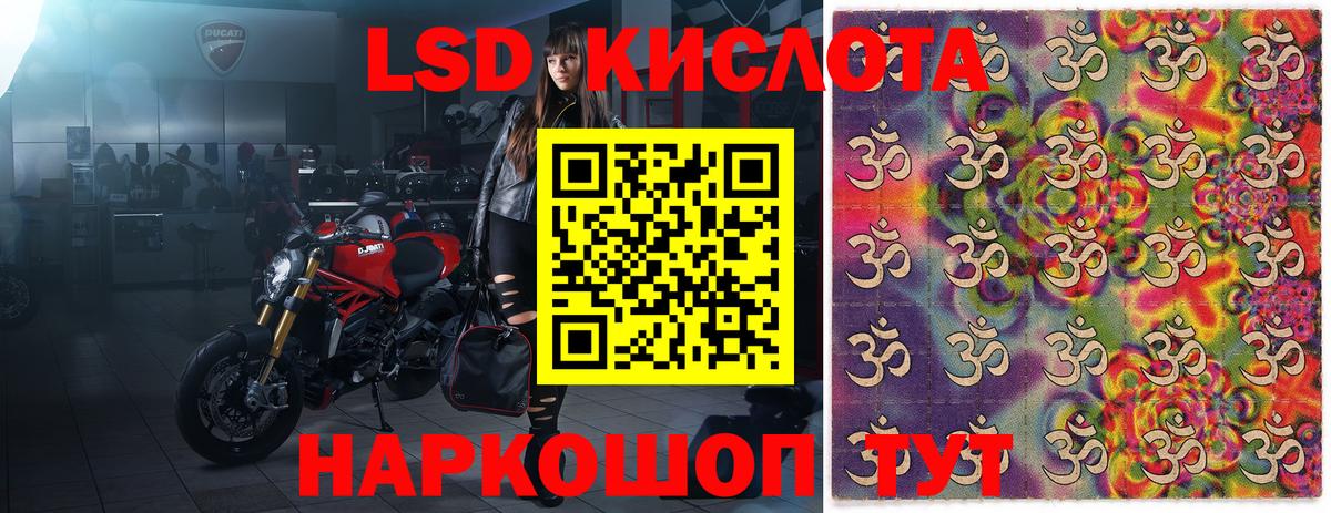 Махачкала  Марки N-bome 1500мкг  Вход с VPN 